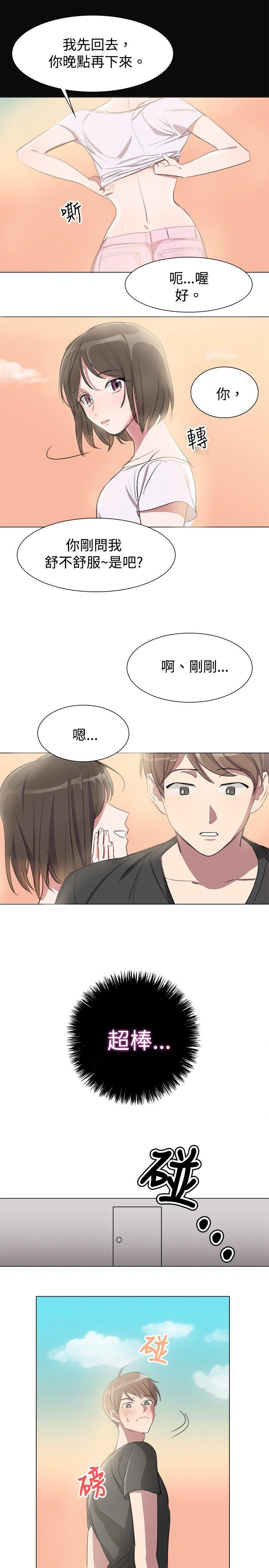 [韩国漫画] 青涩男孩初体验 爱情,熟女人妻,巨乳大奶,女学生#[19P]-15