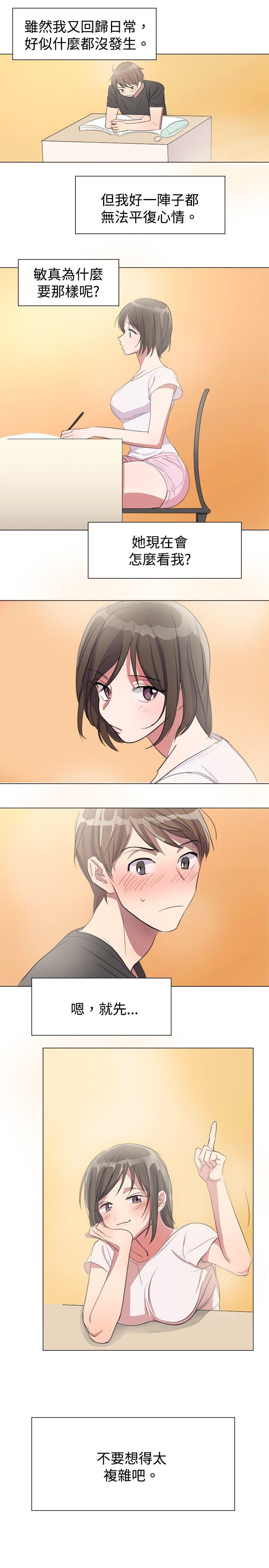 [韩国漫画] 青涩男孩初体验 爱情,熟女人妻,巨乳大奶,女学生#[19P]-17