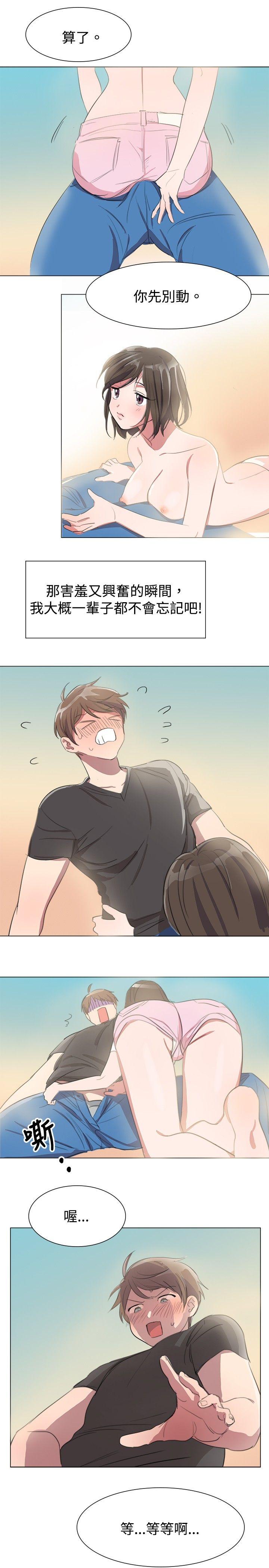 [韩国漫画] 青涩男孩初体验 爱情,熟女人妻,巨乳大奶,女学生#[19P]-4