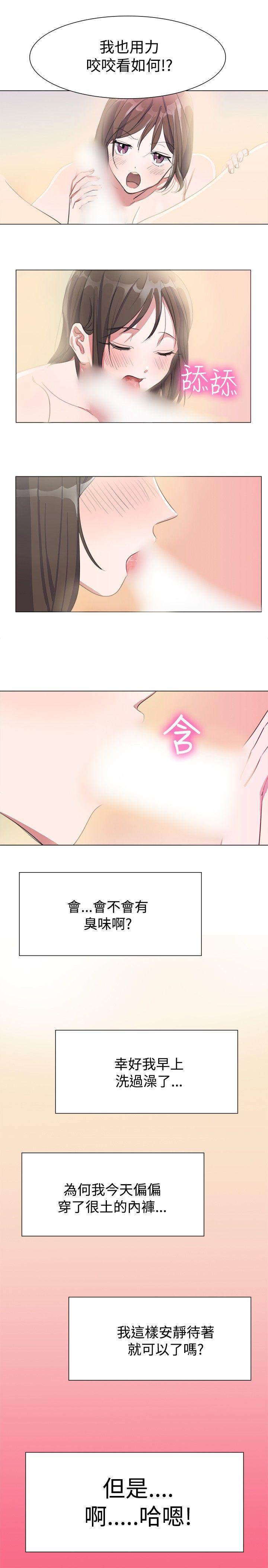 [韩国漫画] 青涩男孩初体验 爱情,熟女人妻,巨乳大奶,女学生#[19P]-6