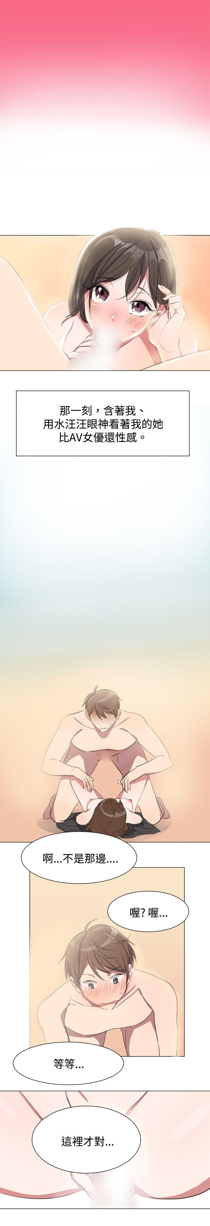 [韩国漫画] 青涩男孩初体验 爱情,熟女人妻,巨乳大奶,女学生#[19P]-8