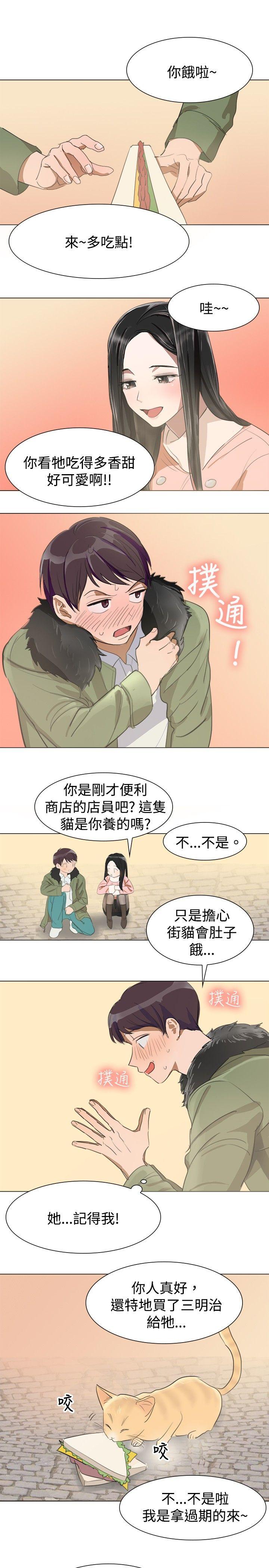 [韩国漫画] 青涩男孩初体验 爱情,熟女人妻,巨乳大奶,女学生#[17P]-6