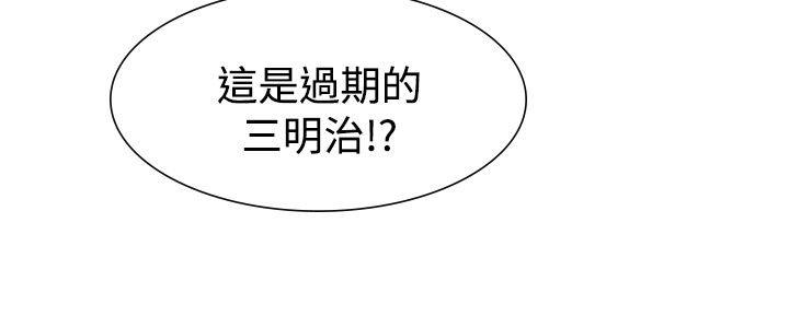 [韩国漫画] 青涩男孩初体验 爱情,熟女人妻,巨乳大奶,女学生#[17P]-7