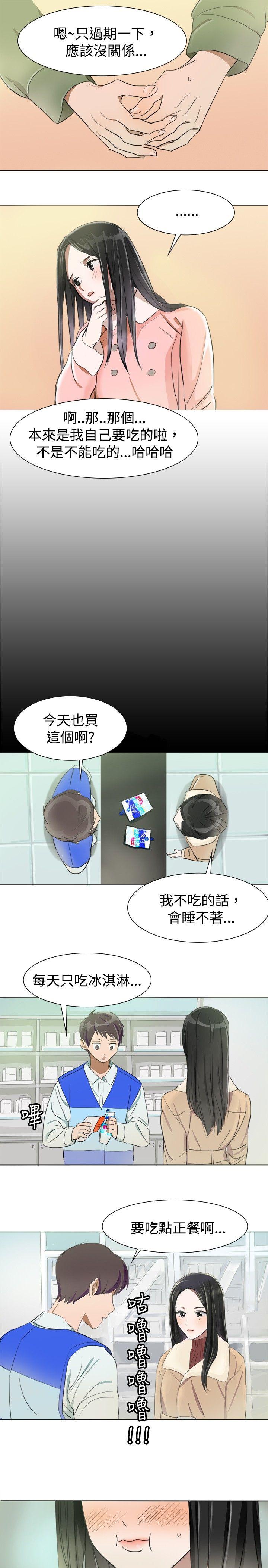 [韩国漫画] 青涩男孩初体验 爱情,熟女人妻,巨乳大奶,女学生#[17P]-8