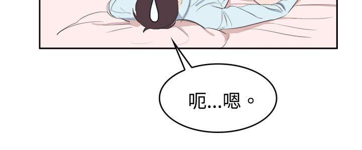 [韩国漫画] 青涩男孩初体验 爱情,熟女人妻,巨乳大奶,女学生#[18P]-13