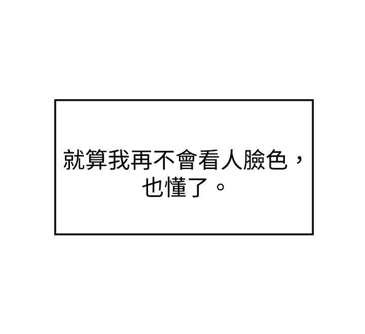 [韩国漫画] 青涩男孩初体验 爱情,熟女人妻,巨乳大奶,女学生#[18P]-15