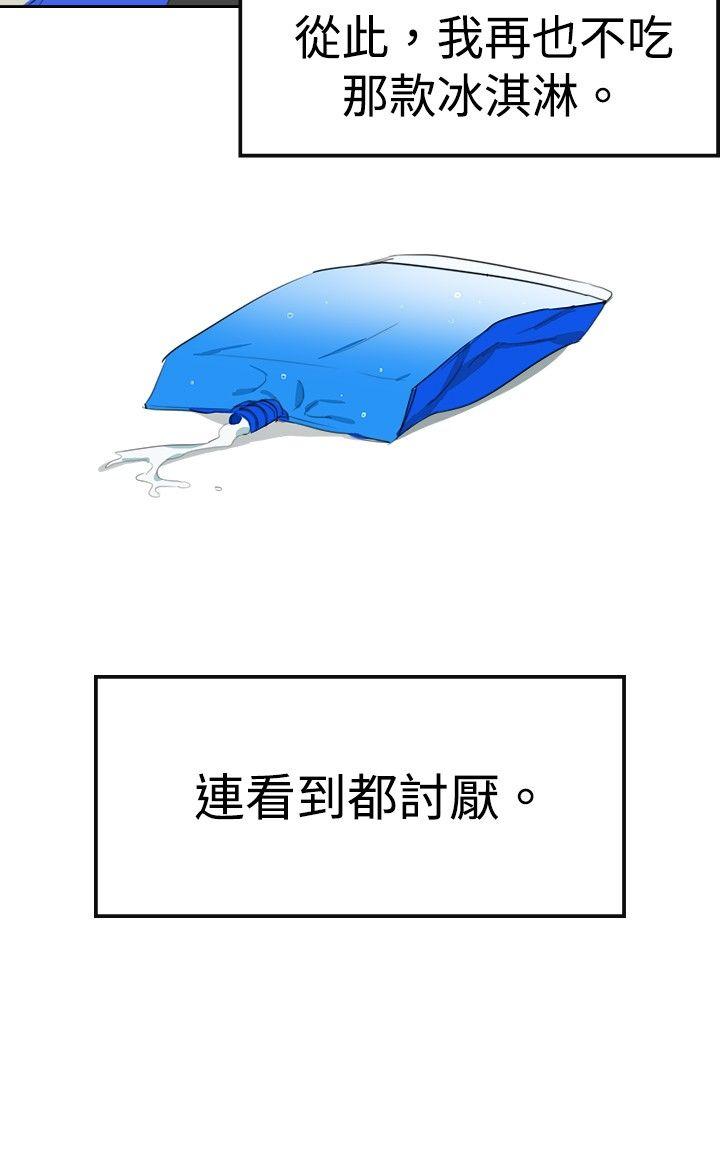 [韩国漫画] 青涩男孩初体验 爱情,熟女人妻,巨乳大奶,女学生#[18P]-17