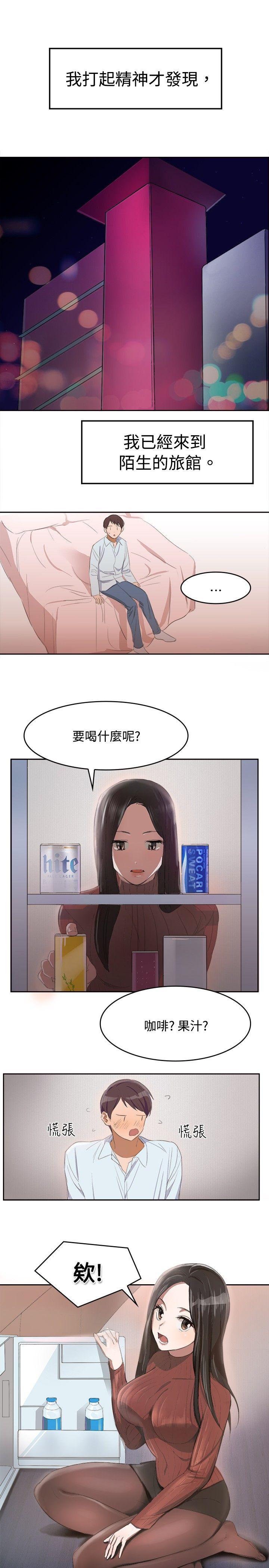 [韩国漫画] 青涩男孩初体验 爱情,熟女人妻,巨乳大奶,女学生#[18P]-2