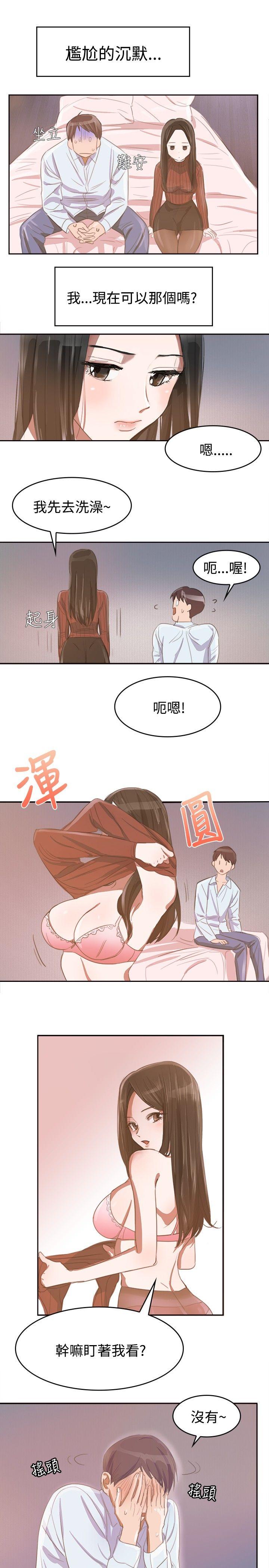 [韩国漫画] 青涩男孩初体验 爱情,熟女人妻,巨乳大奶,女学生#[18P]-4