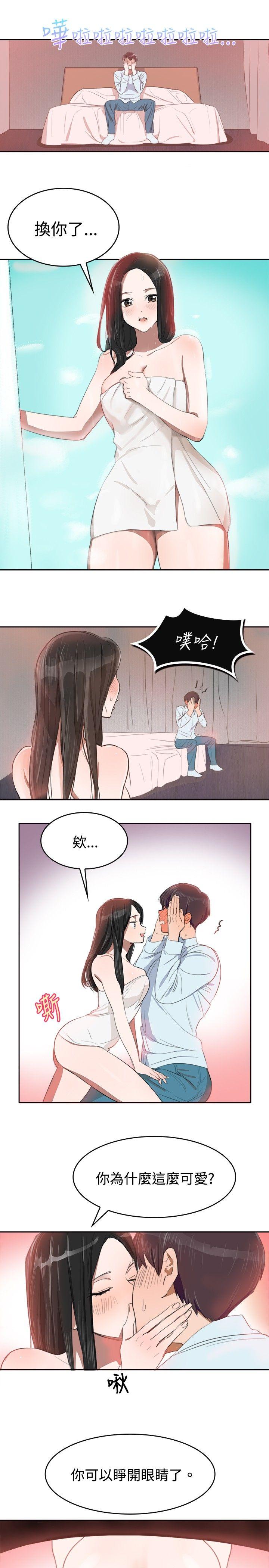 [韩国漫画] 青涩男孩初体验 爱情,熟女人妻,巨乳大奶,女学生#[18P]-6