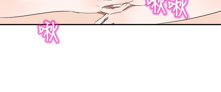 [韩国漫画] 青涩男孩初体验 爱情,熟女人妻,巨乳大奶,女学生#[18P]-9