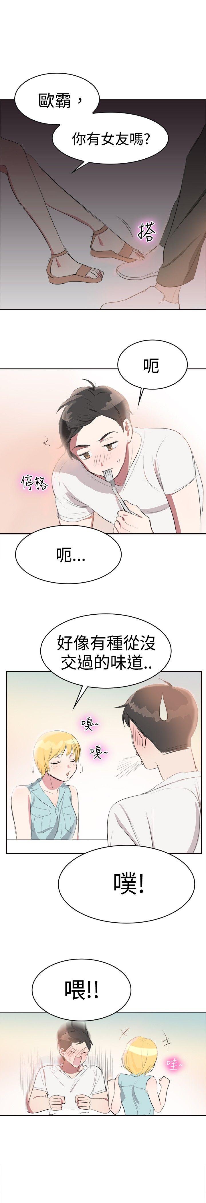 [韩国漫画] 青涩男孩初体验 爱情,熟女人妻,巨乳大奶,女学生#[21P]-12