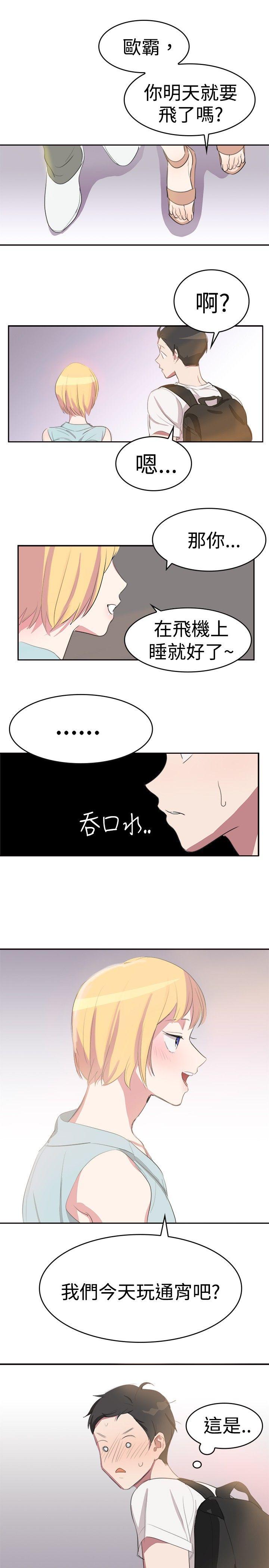 [韩国漫画] 青涩男孩初体验 爱情,熟女人妻,巨乳大奶,女学生#[21P]-14