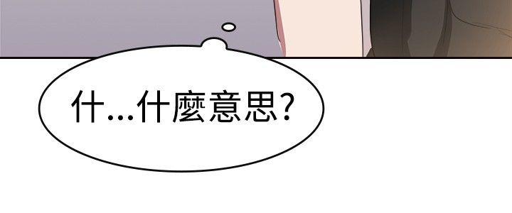 [韩国漫画] 青涩男孩初体验 爱情,熟女人妻,巨乳大奶,女学生#[21P]-15