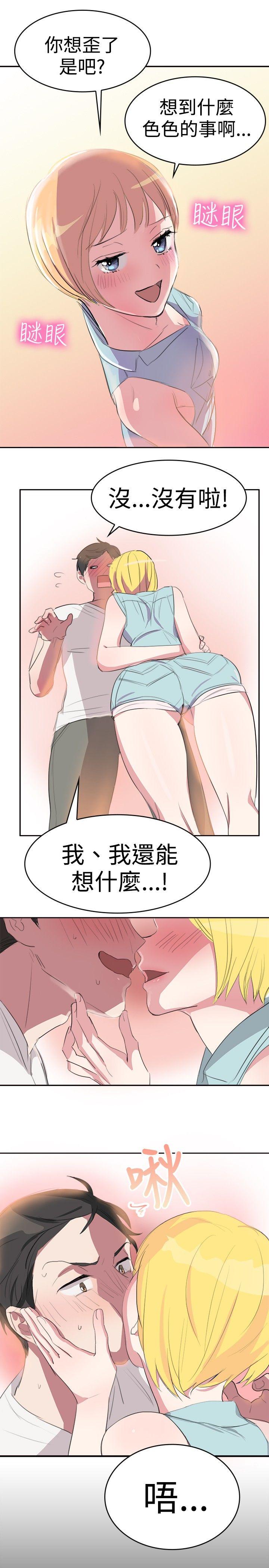 [韩国漫画] 青涩男孩初体验 爱情,熟女人妻,巨乳大奶,女学生#[21P]-16