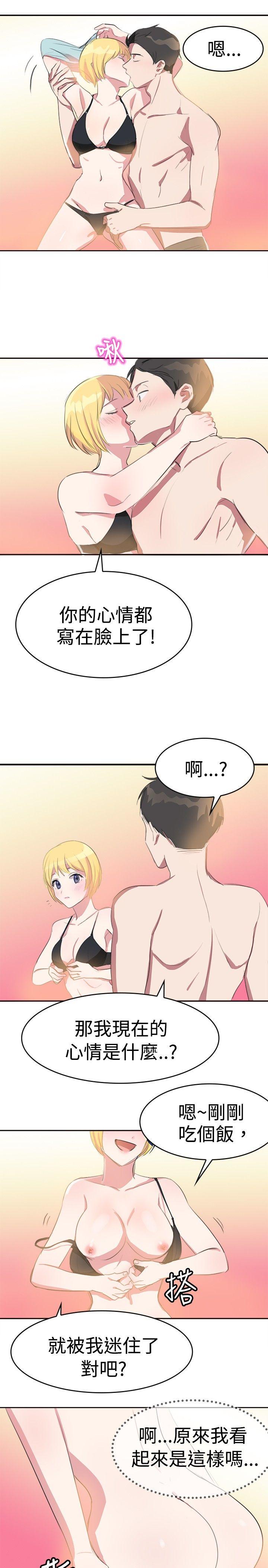 [韩国漫画] 青涩男孩初体验 爱情,熟女人妻,巨乳大奶,女学生#[21P]-18