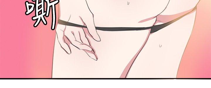 [韩国漫画] 青涩男孩初体验 爱情,熟女人妻,巨乳大奶,女学生#[21P]-19