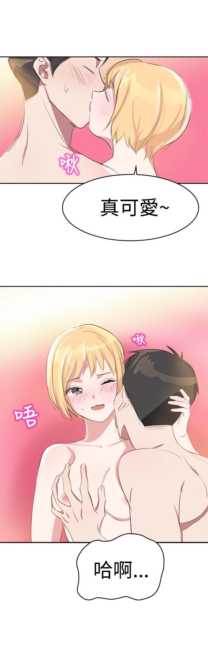[韩国漫画] 青涩男孩初体验 爱情,熟女人妻,巨乳大奶,女学生#[21P]-20
