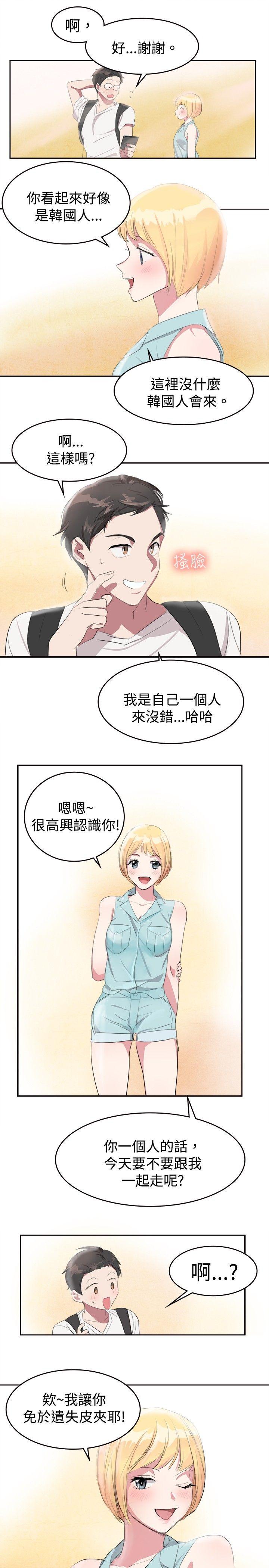 [韩国漫画] 青涩男孩初体验 爱情,熟女人妻,巨乳大奶,女学生#[21P]-4