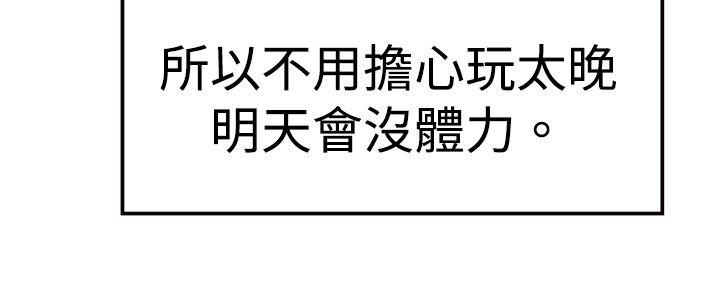 [韩国漫画] 青涩男孩初体验 爱情,熟女人妻,巨乳大奶,女学生#[21P]-7