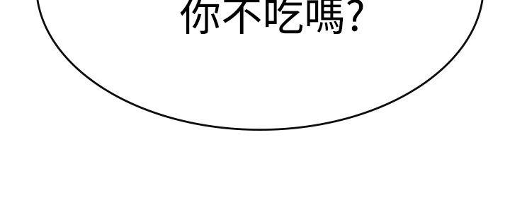 [韩国漫画] 青涩男孩初体验 爱情,熟女人妻,巨乳大奶,女学生#[21P]-9