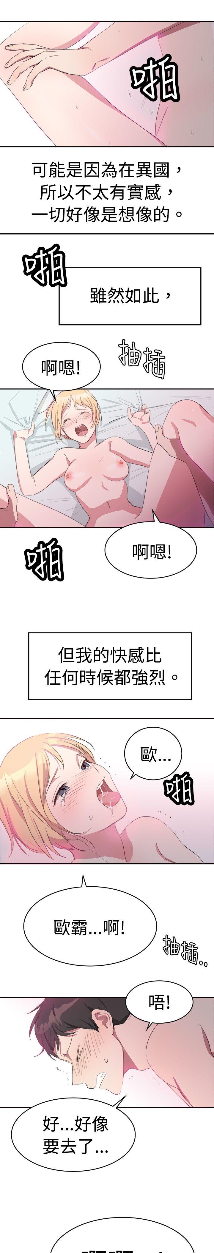 [韩国漫画] 青涩男孩初体验 爱情,熟女人妻,巨乳大奶,女学生#[20P]-10