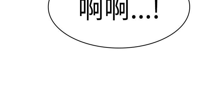 [韩国漫画] 青涩男孩初体验 爱情,熟女人妻,巨乳大奶,女学生#[20P]-11