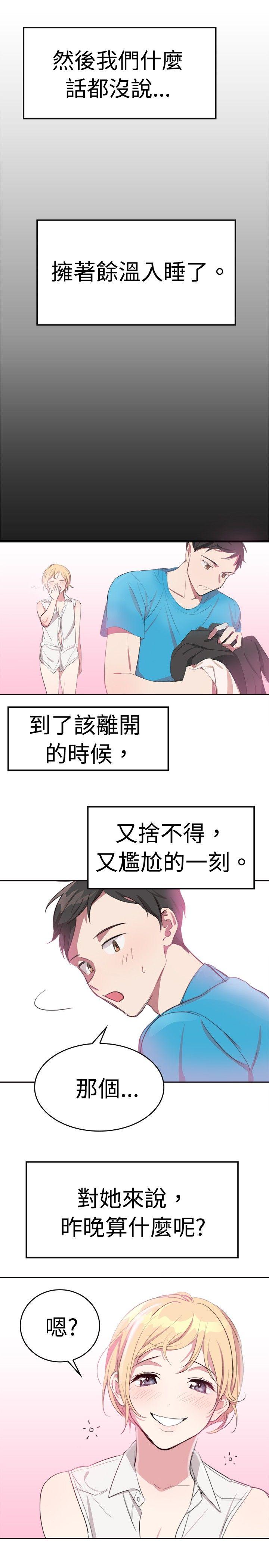 [韩国漫画] 青涩男孩初体验 爱情,熟女人妻,巨乳大奶,女学生#[20P]-13