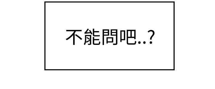 [韩国漫画] 青涩男孩初体验 爱情,熟女人妻,巨乳大奶,女学生#[20P]-14