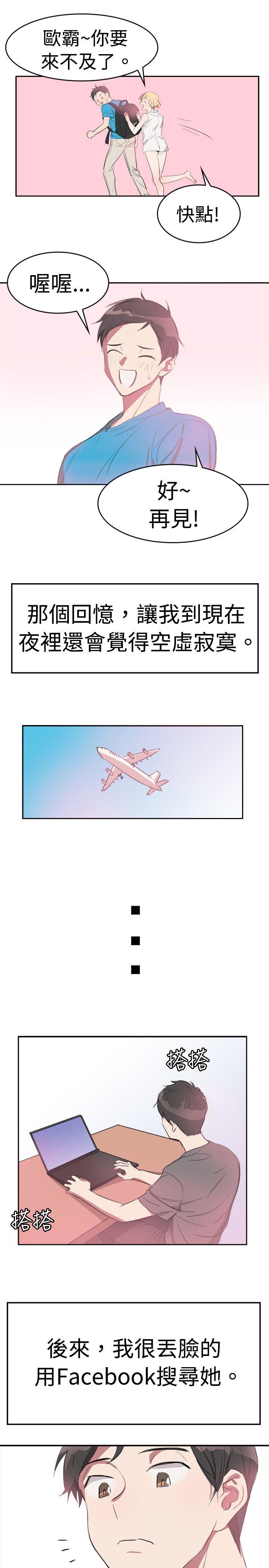 [韩国漫画] 青涩男孩初体验 爱情,熟女人妻,巨乳大奶,女学生#[20P]-17