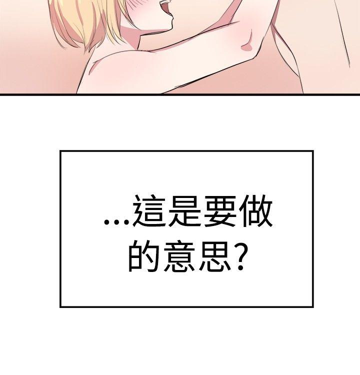 [韩国漫画] 青涩男孩初体验 爱情,熟女人妻,巨乳大奶,女学生#[20P]-5
