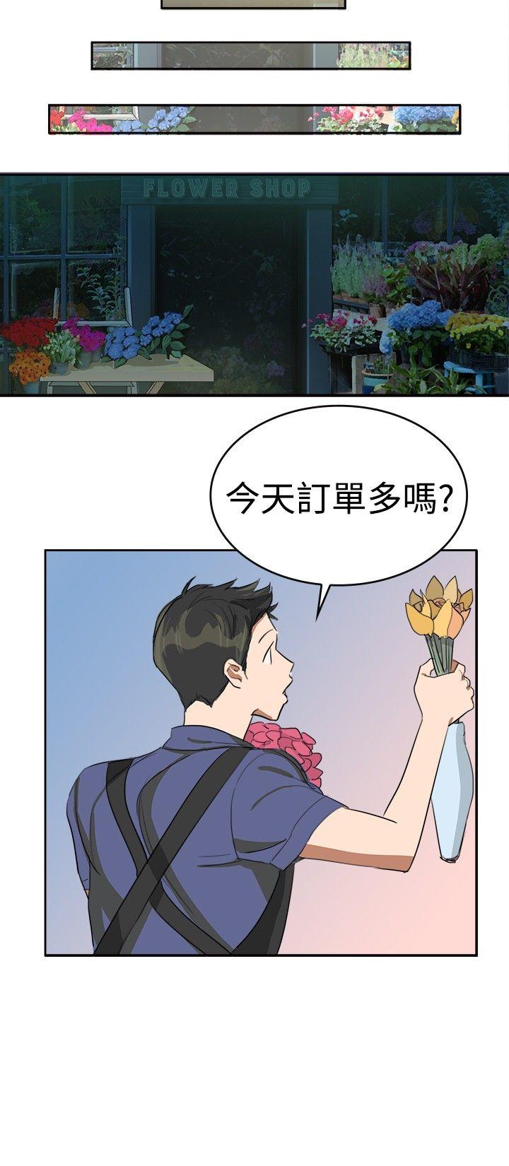 [韩国漫画] 青涩男孩初体验 爱情,熟女人妻,巨乳大奶,女学生#[18P]-11