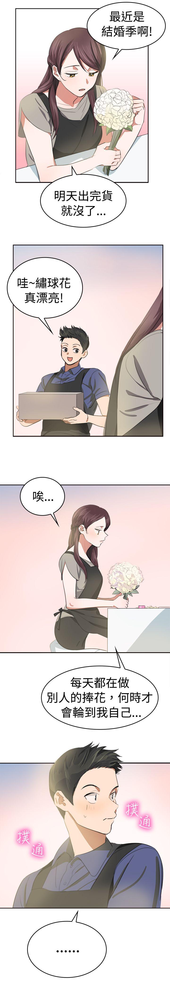 [韩国漫画] 青涩男孩初体验 爱情,熟女人妻,巨乳大奶,女学生#[18P]-12