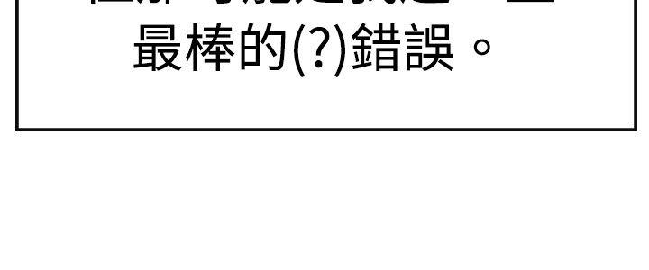 [韩国漫画] 青涩男孩初体验 爱情,熟女人妻,巨乳大奶,女学生#[18P]-16