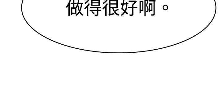 [韩国漫画] 青涩男孩初体验 爱情,熟女人妻,巨乳大奶,女学生#[18P]-5