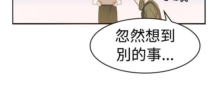 [韩国漫画] 青涩男孩初体验 爱情,熟女人妻,巨乳大奶,女学生#[18P]-7