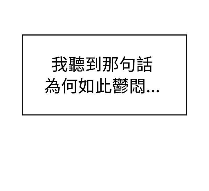 [韩国漫画] 青涩男孩初体验 爱情,熟女人妻,巨乳大奶,女学生#[18P]-9