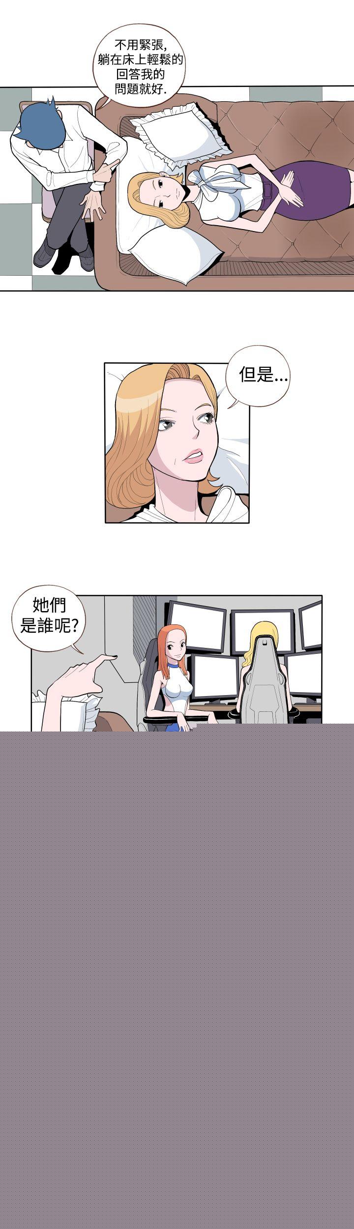 [韩国漫画] 淫乱魔鬼 奇幻,巨乳大奶, 妖精#[15P]-10