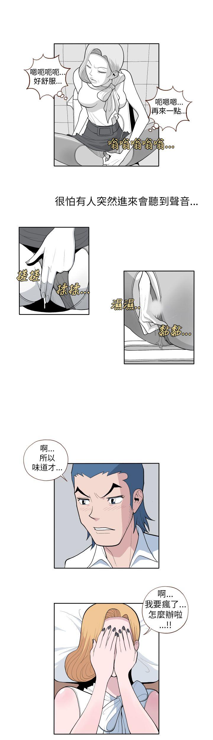 [韩国漫画] 淫乱魔鬼 奇幻,巨乳大奶, 妖精#[15P]-13