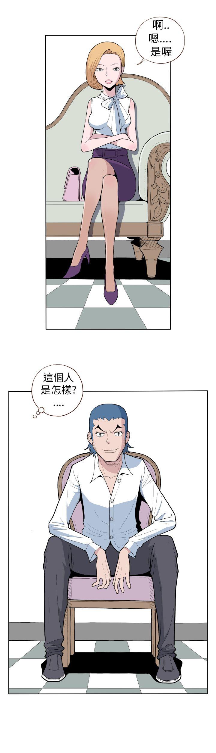 [韩国漫画] 淫乱魔鬼 奇幻,巨乳大奶, 妖精#[15P]-5