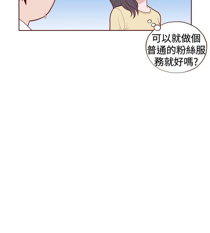[韩国漫画] 淫乱魔鬼 奇幻,巨乳大奶, 妖精#[11P]-10