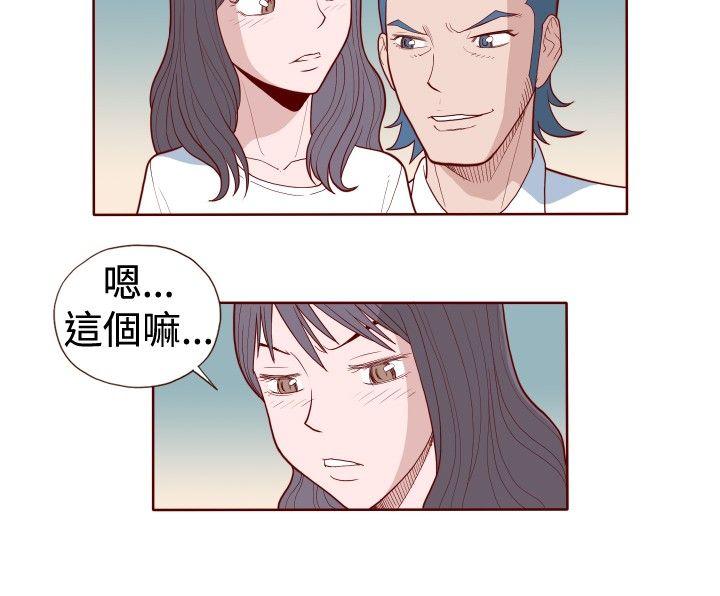 [韩国漫画] 淫乱魔鬼 奇幻,巨乳大奶, 妖精#[11P]-4