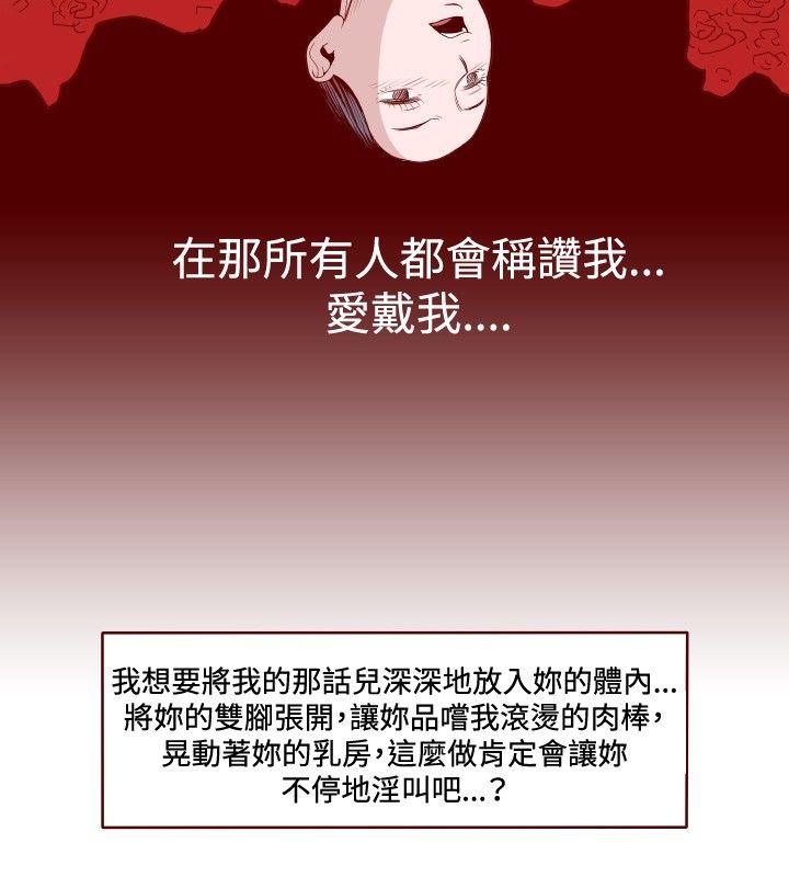 [韩国漫画] 淫乱魔鬼 奇幻,巨乳大奶, 妖精#[11P]-6