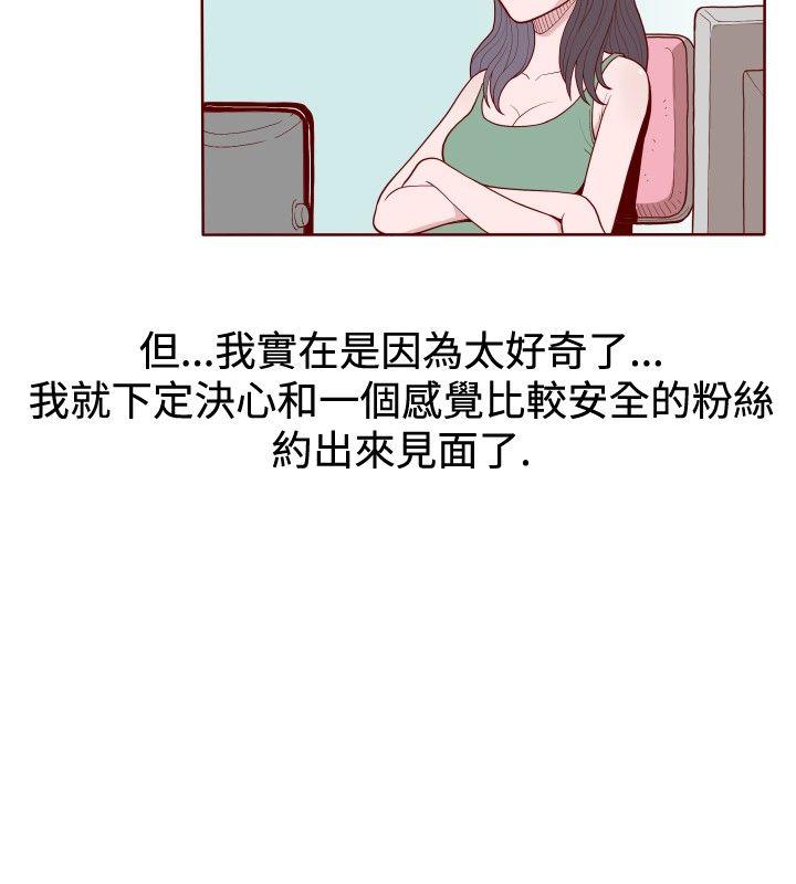 [韩国漫画] 淫乱魔鬼 奇幻,巨乳大奶, 妖精#[11P]-8