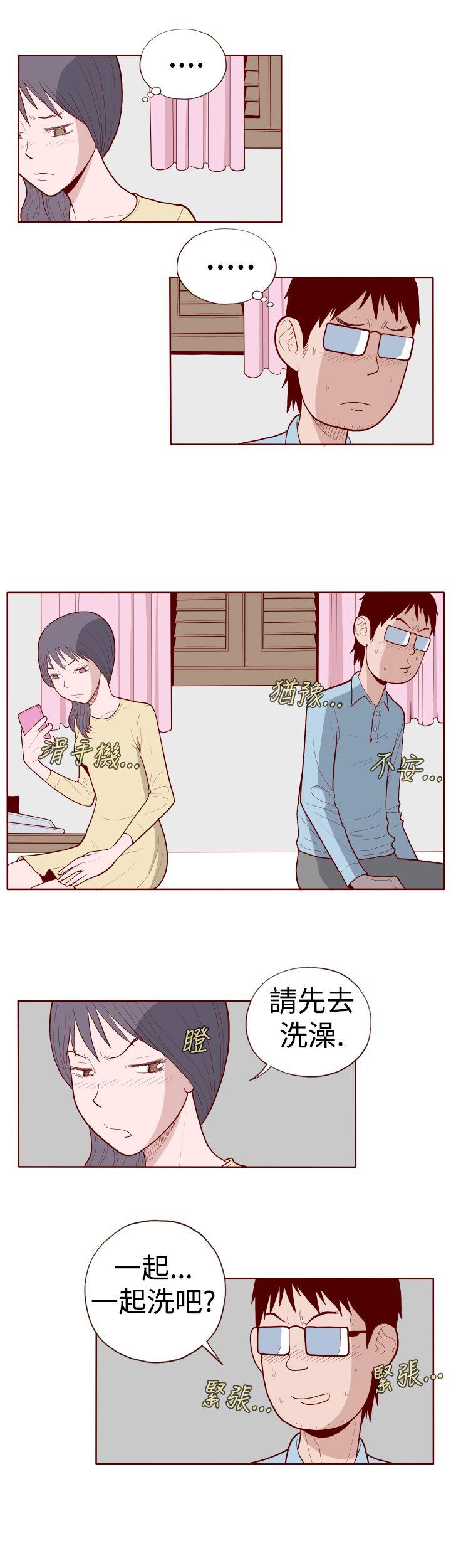 [韩国漫画] 淫乱魔鬼 奇幻,巨乳大奶, 妖精#[10P]-1