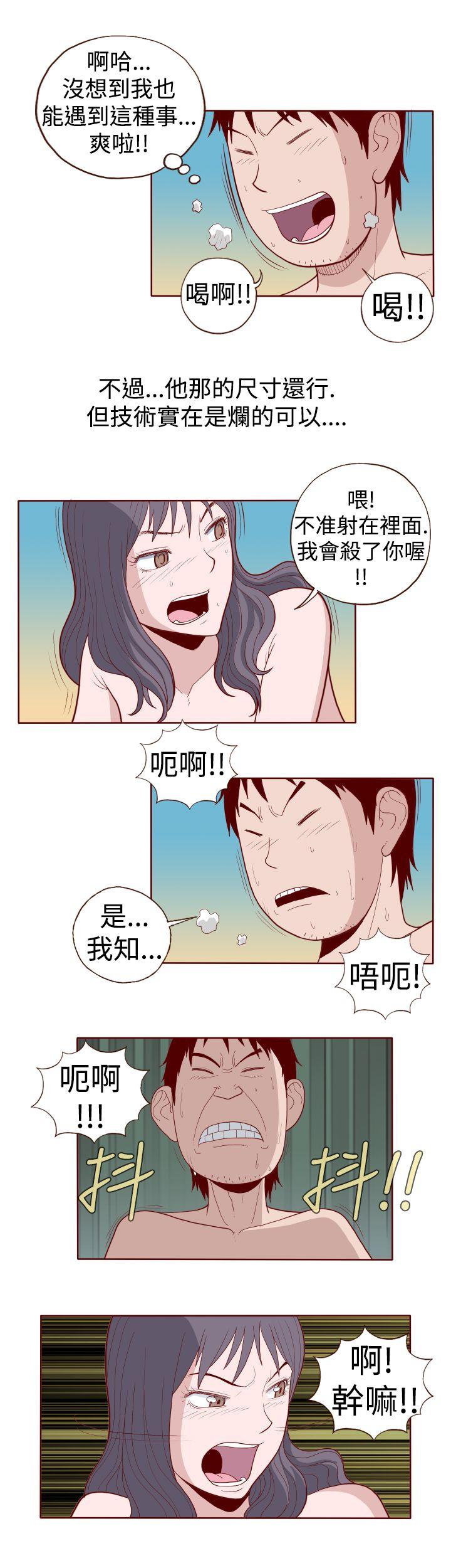 [韩国漫画] 淫乱魔鬼 奇幻,巨乳大奶, 妖精#[10P]-8