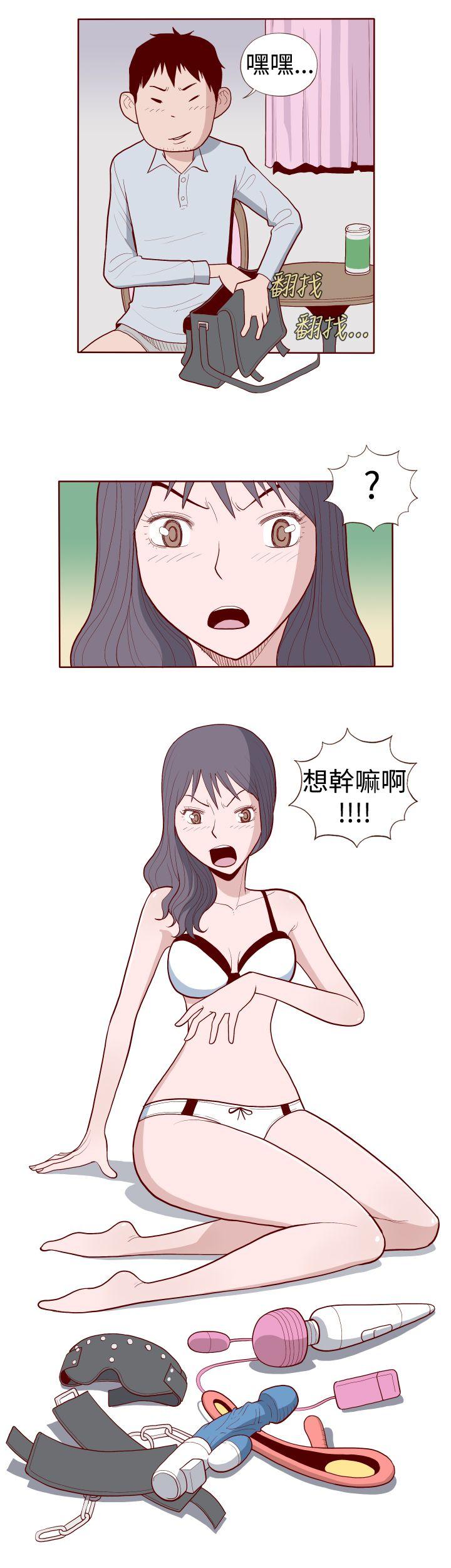 [韩国漫画] 淫乱魔鬼 奇幻,巨乳大奶, 妖精#[11P]-1