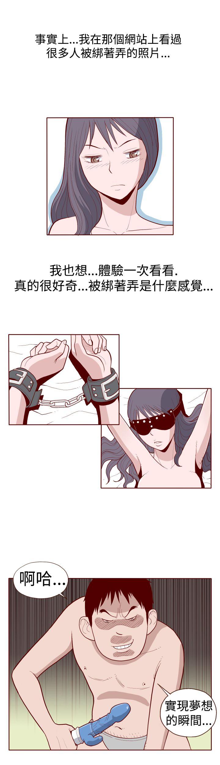 [韩国漫画] 淫乱魔鬼 奇幻,巨乳大奶, 妖精#[11P]-3