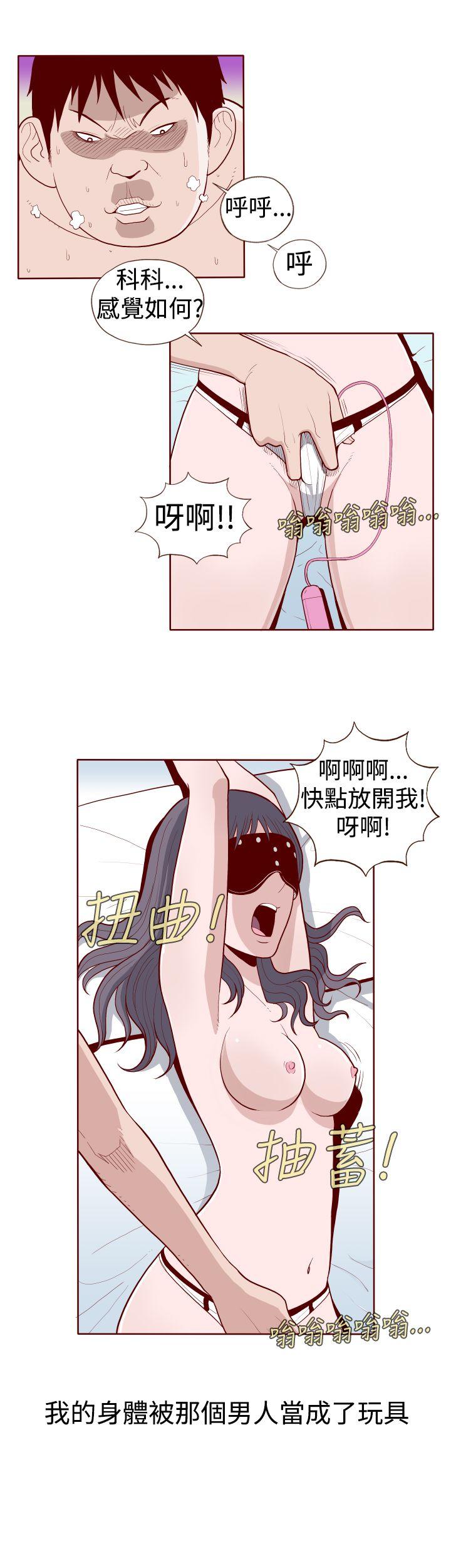 [韩国漫画] 淫乱魔鬼 奇幻,巨乳大奶, 妖精#[11P]-6