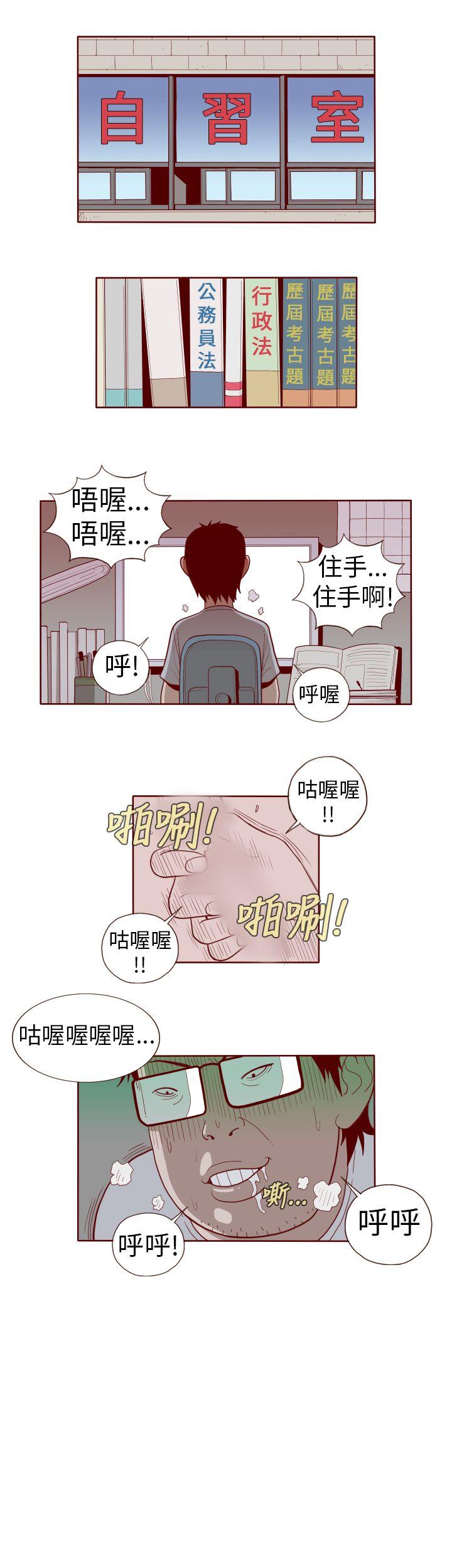 [韩国漫画] 淫乱魔鬼 奇幻,巨乳大奶, 妖精#[12P]-11